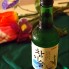 Chamisuru