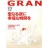 media_051200_GRAN_02