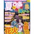 media_060608_natsu_02