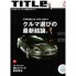media_060626_title_02