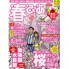 media_070301_harupia_02