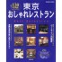 media_070603_osyare_02