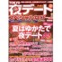 media_070701_yoru_02