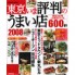 media_071010_ima_02