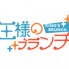 media_071124_ousama