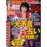 media_080702_tokyo1week_02