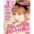 media_110901_JJ_02
