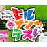 media_111013_hirunandesu