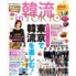 media_120200_hanryu