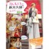 media_120800_ikko